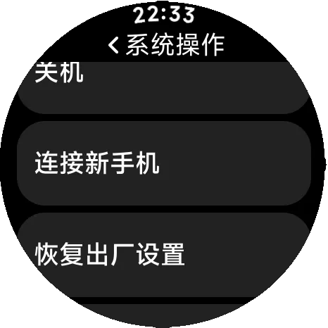 一张 Xiaomi Watch 屏幕截图