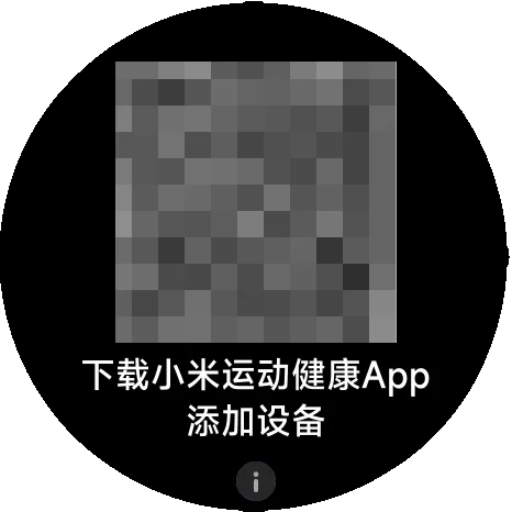 一张 Xiaomi Watch 屏幕截图